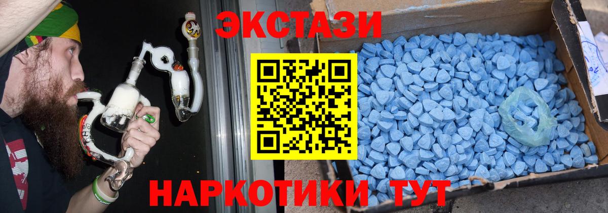 ЭКСТАЗИ louis Vuitton Славгород