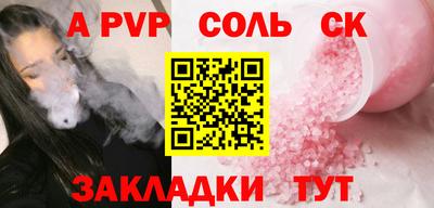 МДПВ Новокубанск