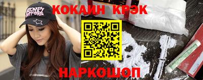 марки lsd Новозыбков