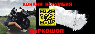 марки lsd Новозыбков