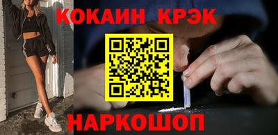 МДПВ Новокубанск