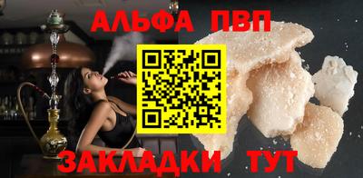 бошки Новодвинск