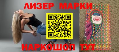 марки lsd Новозыбков