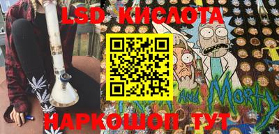 марки lsd Новозыбков