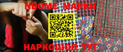 бошки Новодвинск