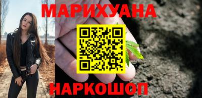 бошки Новодвинск