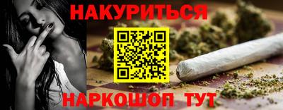 марки lsd Новозыбков