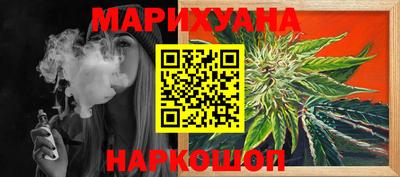 марки lsd Новозыбков