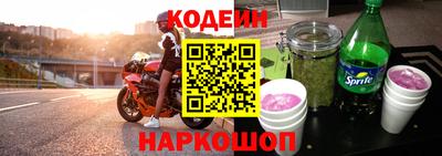 бошки Новодвинск