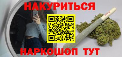 бошки Новодвинск