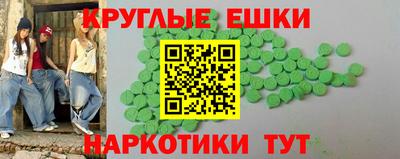 бошки Новодвинск