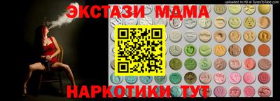 МДПВ Новокубанск