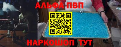 бошки Новодвинск