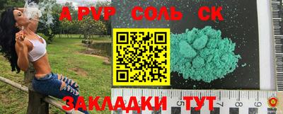 марки lsd Новозыбков