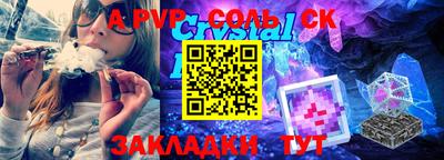 бошки Новодвинск