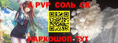 бошки Новодвинск