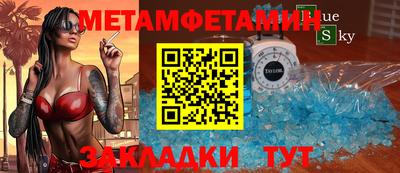 МДПВ Новокубанск