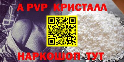 МДПВ Новокубанск