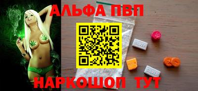бошки Новодвинск