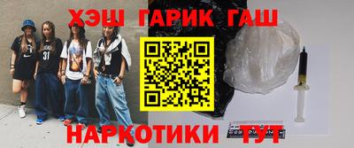 марки lsd Новозыбков