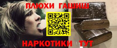 марки lsd Новозыбков