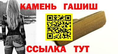 марки lsd Новозыбков