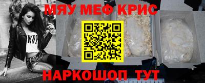 марки lsd Новозыбков