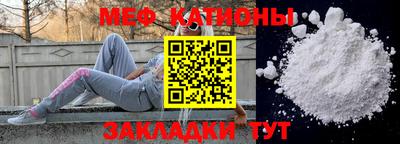 бошки Новодвинск
