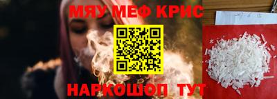 МДПВ Новокубанск