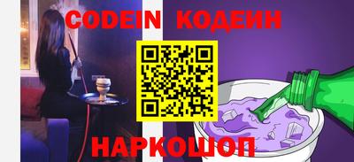 бошки Новодвинск