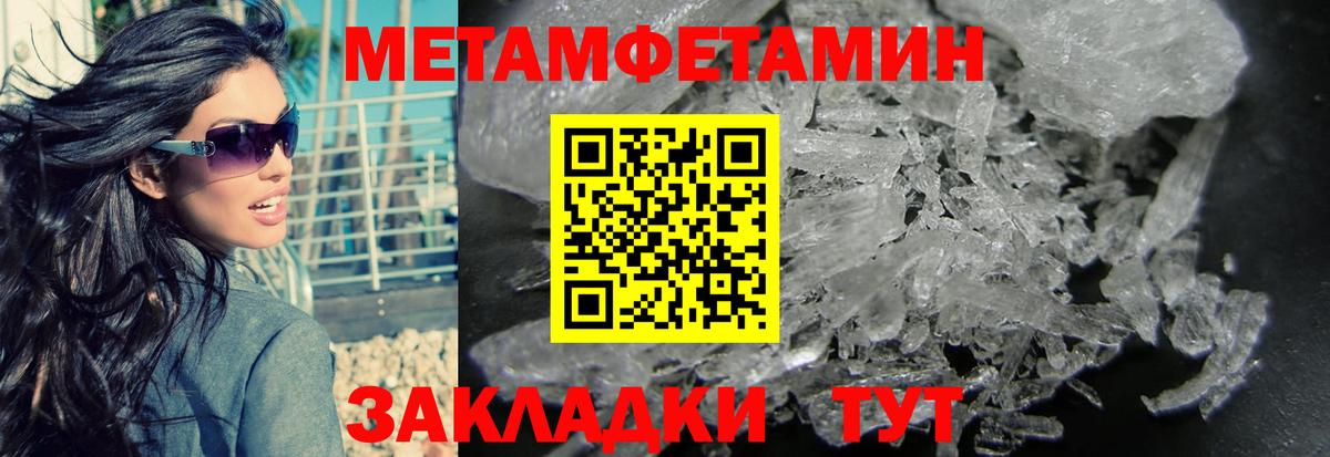 Первитин витя Славгород