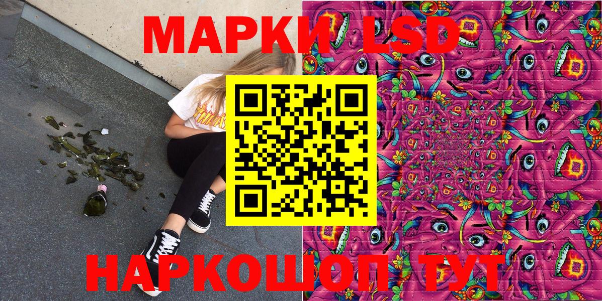 Марки N-bome 1,5мг  Марки N-bome  закладки  Вход с VPN  Славгород 